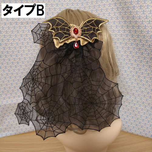 Vampire Jewel プチベール◇ハロウィン 蝙蝠 蜘蛛の巣 ゴスロリ