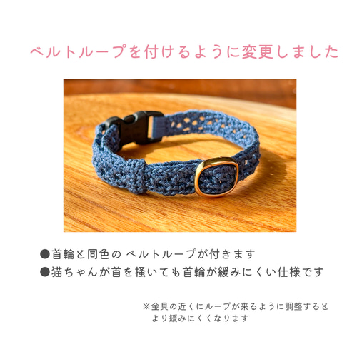 【No.6633】猫の首輪/ちりめん/青鼠色系/ブルーグレー【ハンドメイド】 丸紐猫首輪 ちりめん 春爛漫 藍色｜ぽぽねこ公式オンラインショップ
