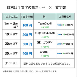 オーダーメイド　文字ステッカー 2枚目の画像