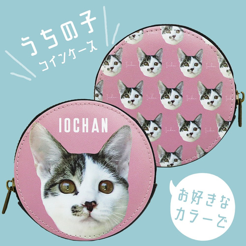 □MARIMADE□うちの子グッズ ブランケット ペット 写真 膝掛け
