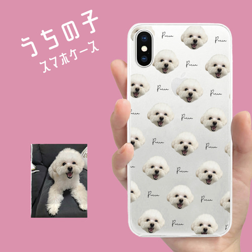 □MARIMADE□うちの子グッズ ブランケット ペット 写真 膝掛け