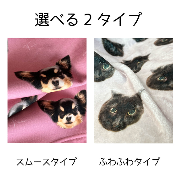 ■MARIMADE■うちの子グッズ ブランケット ペット 写真  膝掛け　ひざ掛け　愛犬猫 オーダーメイド 4枚目の画像