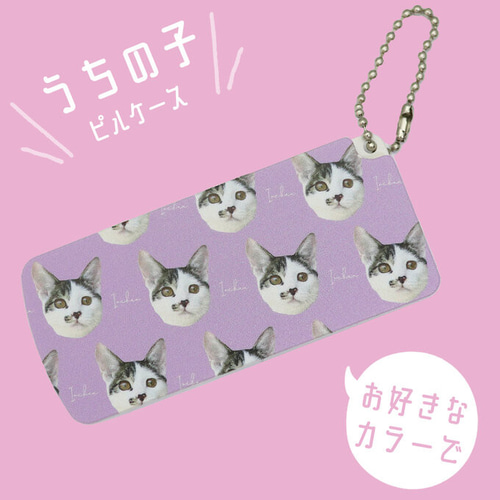 □MARIMADE□うちの子グッズ ブランケット ペット 写真 膝掛け 
