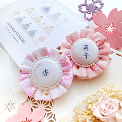 キラふわ♡チュールリボンヘアゴム 星柄 ハーフリボンシュシュ 姉妹