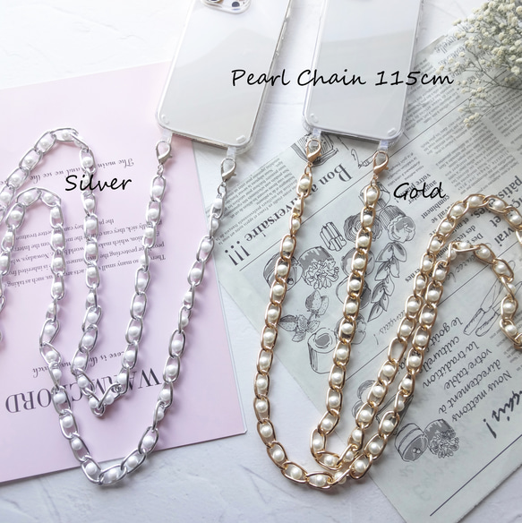 スマホチェーンバンカー オーダーページ スマホチェーンバンカー