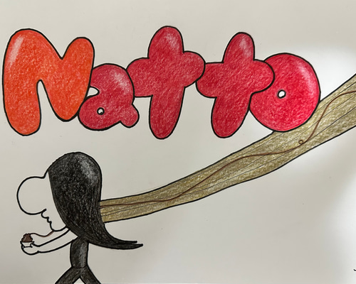 なっとう（納豆） 絵画 Chuma 通販 14832845｜Creema(クリーマ)