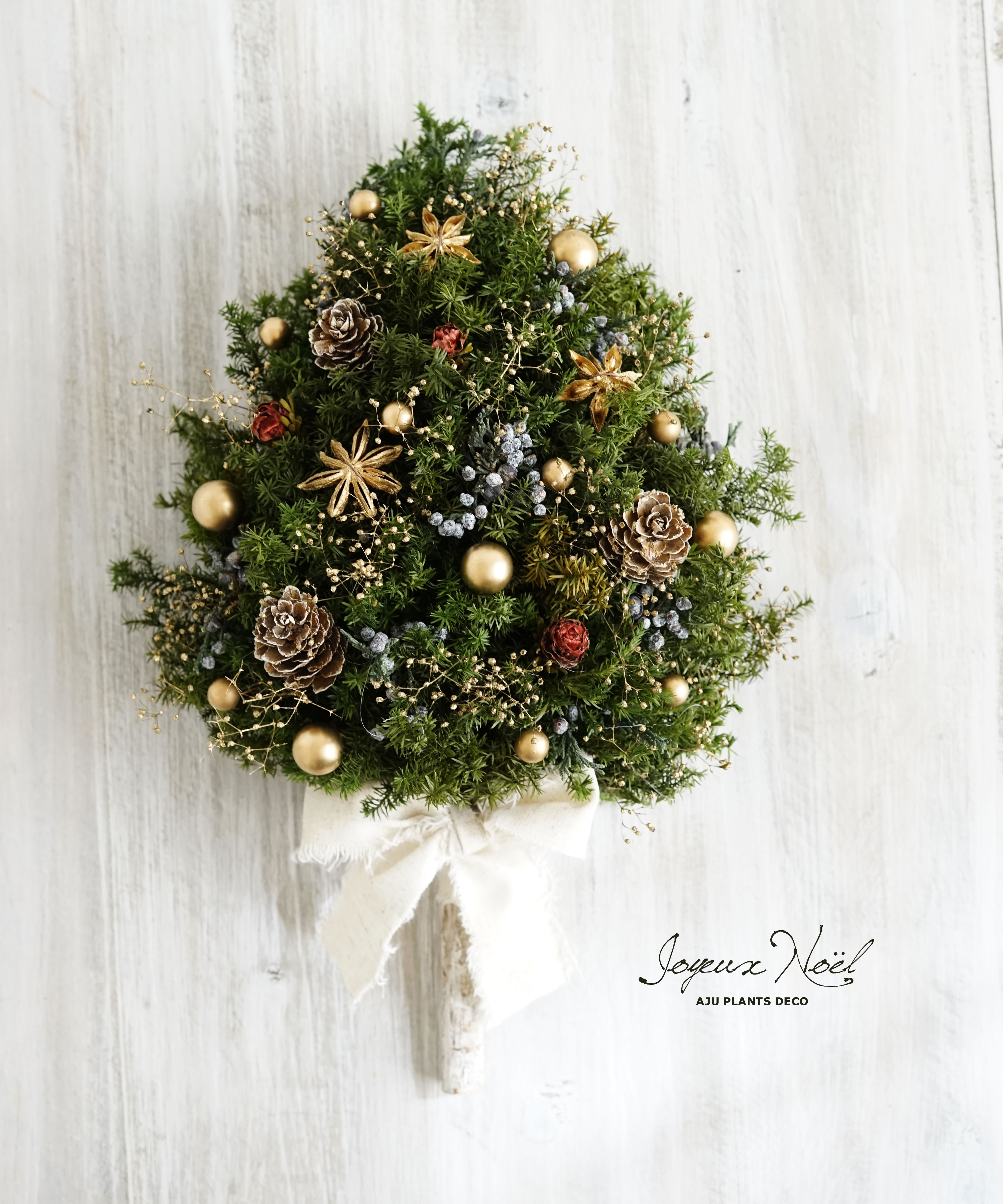 クリスマス・スワッグ（0322）～Christmas Tree～ 34X16 プリザーブド