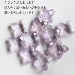 【訳あり・SELECT】ピンクアメジスト　/　アメトリン　フラワーカット　サージカルステンレスネックレス50cm 3枚目の画像