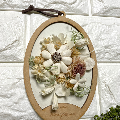 ソラフラワーのオシャレな壁掛け【置き掛け兼用】 ドライフラワー  