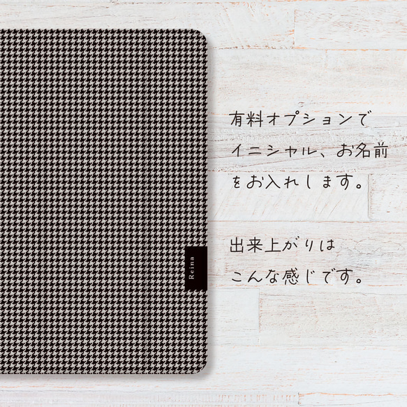 千鳥格子 チェック iPadケース  iPad pro iPad air iPad mini 2 5 6 9 10 11 5枚目の画像