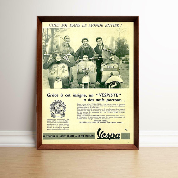 ベスパ スクーター 1960年代 フランス ヴィンテージ 雑誌 広告
