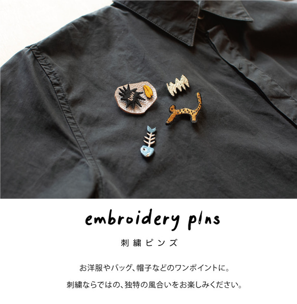 【刺繍pins】リュウグウノツカイ （刺繍ブローチ・ピンバッジ) 7枚目の画像