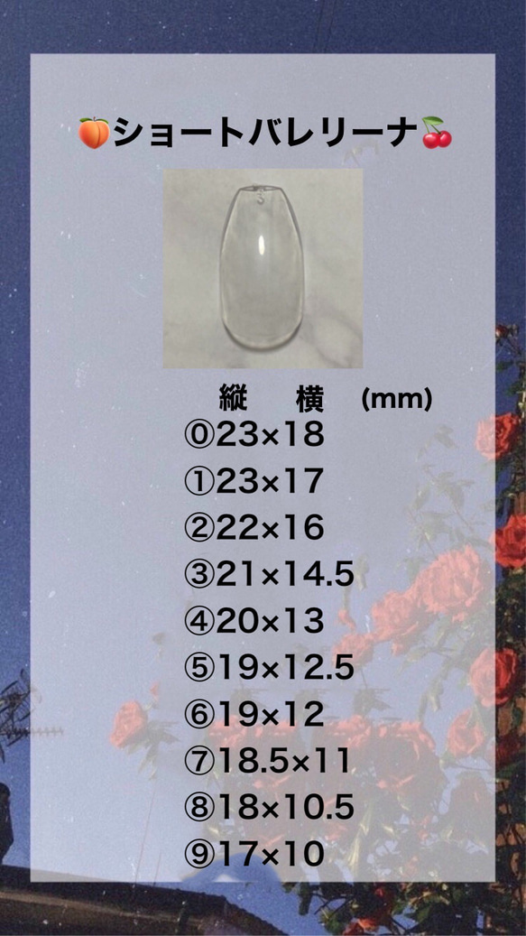 ネイルチップ フレンチガーリー リボン ハート 量産型 韓国 ワンホン 4枚目の画像