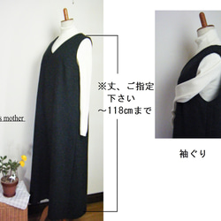 秋冬ジャンパースカート7号サイズ（ウールストレッチ、チャコールブラック） 3枚目の画像