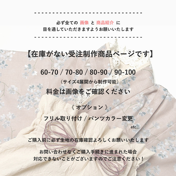 【受注制作】60〜100cm ベビー袴 百日祝 お食い初め 初節句 お宮参り こどもの日 衣装 ベビーギフト 出産祝い 2枚目の画像