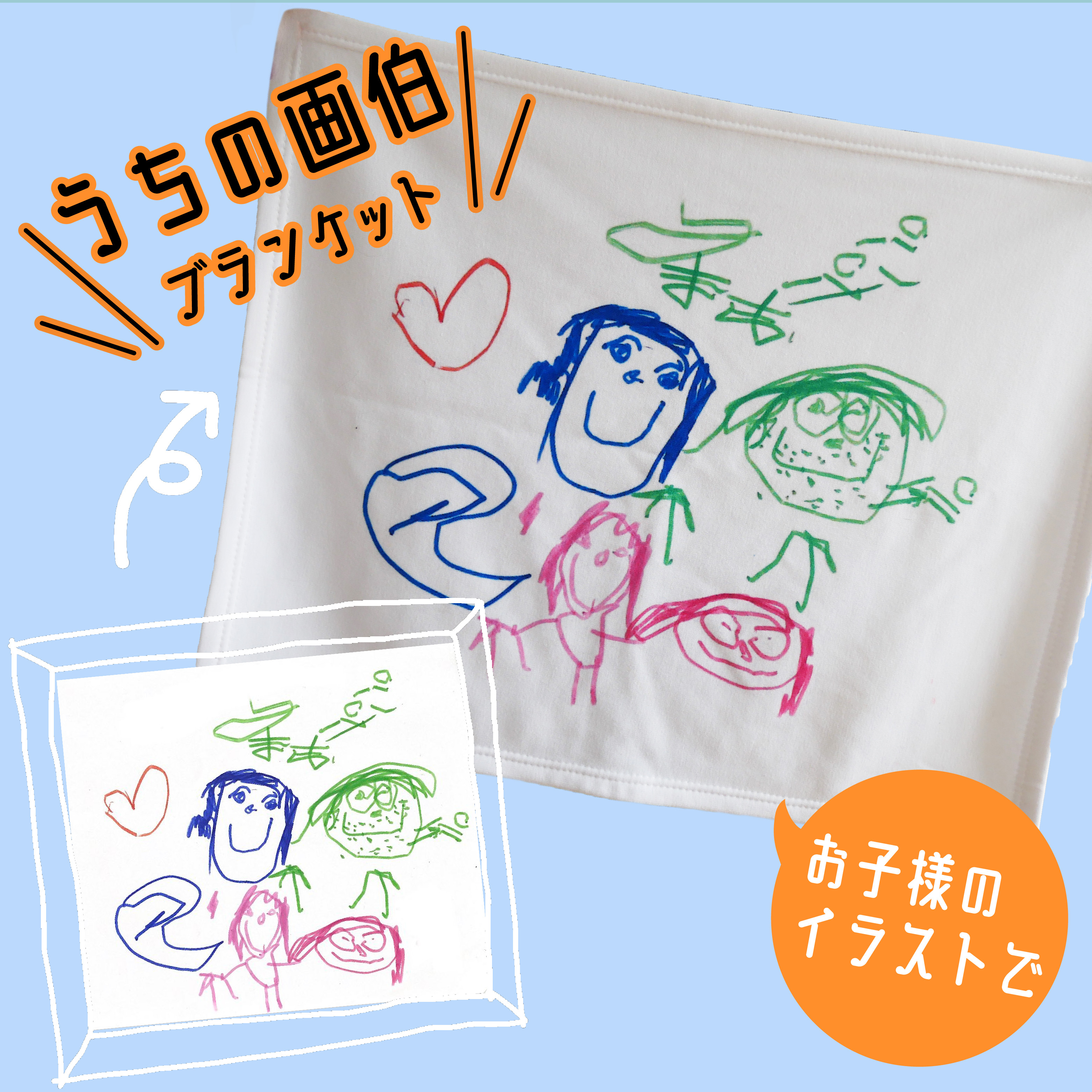 オーダー雑貨屋さんpippi様確認用 酸っぱ