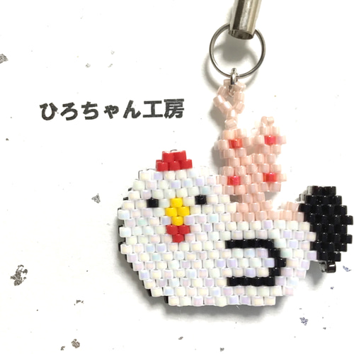 卯と酉 逆さ干支ストラップ 携帯ストラップ ひろちゃん工房 通販