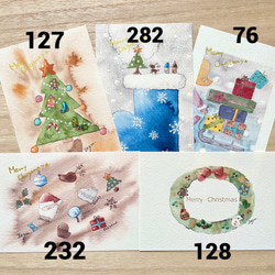 透明水彩画　クリスマス　ポストカード　5枚セット　北欧クリスマスカード　クリスマスツリー　サンタクロース　雪　冬 2枚目の画像