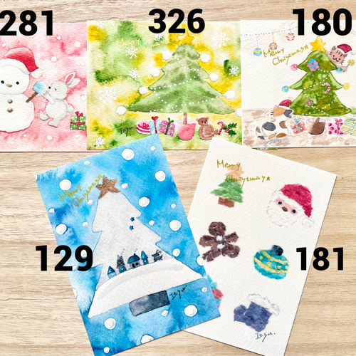 透明水彩画 クリスマス ポストカード 5枚セット クリスマス