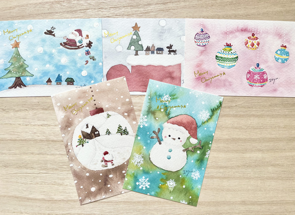 透明水彩画 クリスマス ポストカード5枚セット クリスマスカード 透明水彩画 クリスマス ポストカード5枚セット クリスマスカード