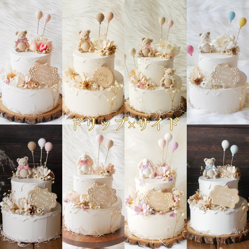 セミオーダー アイボリー クレイケーキ 承ります 雑貨・その他 felice