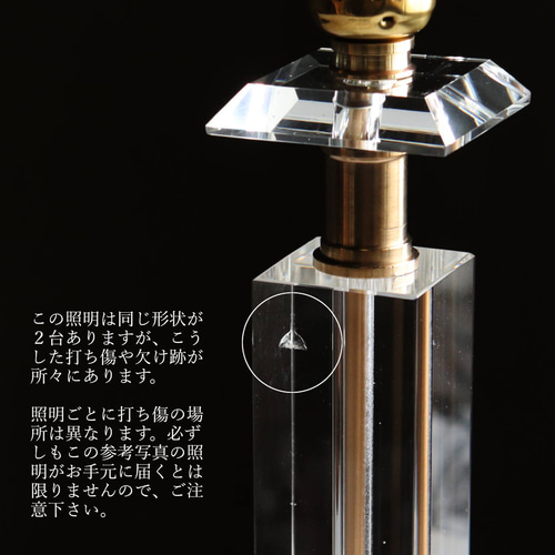 USAヴィンテージクリスタルカットガラステーブルライト｜アンティーク 