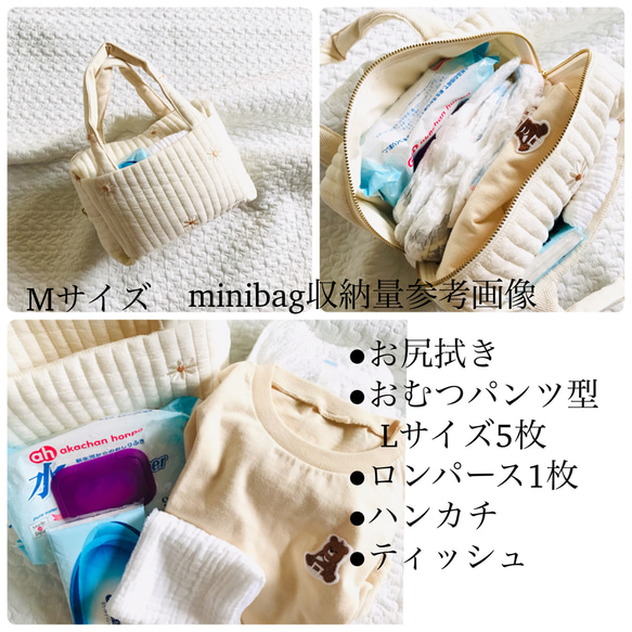 Mサイズ　NUBI baked  mustard ヌビバッグ　ミニバッグ　おむつポーチ　マザーズバッグ　受注制作 7枚目の画像