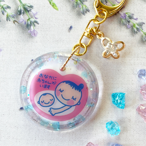 ⋆⸜人気No.1⸝‍⋆【琉球ガラス】両面マタニティマークキーホルダー
