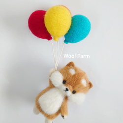 空んぽ柴犬モビール(風船)③　～Wool Farm～　羊毛フェルト 4枚目の画像