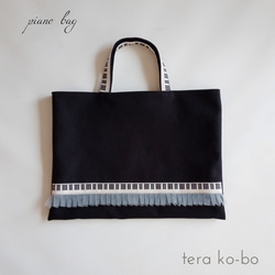 Hitomi Takenaka⭐︎レッスンバッグ等3点女の子ハンドメイド レッスンバッグ のおすすめ人気通販｜Creema(クリーマ) 国内最大