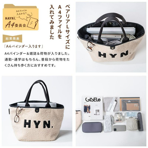 HAYNI.ボアトートバッグ もこもこ可愛いボアトートバッグ Lサイズ HYNブラック A4 HAYNI