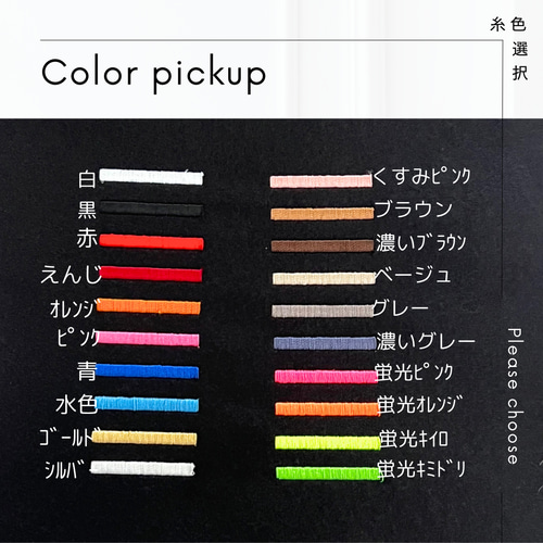 命名書 命名刺繍 オーダー 本格刺繍 色紙サイズ 額付き 雑貨