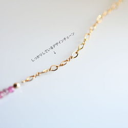 マイナスイオンパワーで健康をもたらす colorful トルマリンのデザインチェーンネックレス 10月誕生石 7枚目の画像