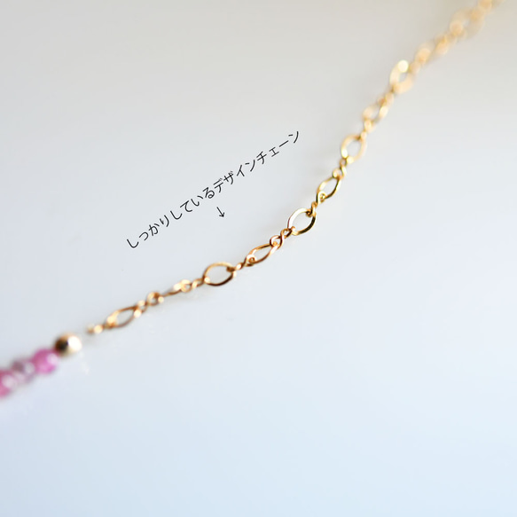 マイナスイオンパワーで健康をもたらす colorful トルマリンのデザインチェーンネックレス 10月誕生石 7枚目の画像