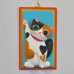 招き猫壁飾（3金黒三毛右手上げ） 1枚目の画像