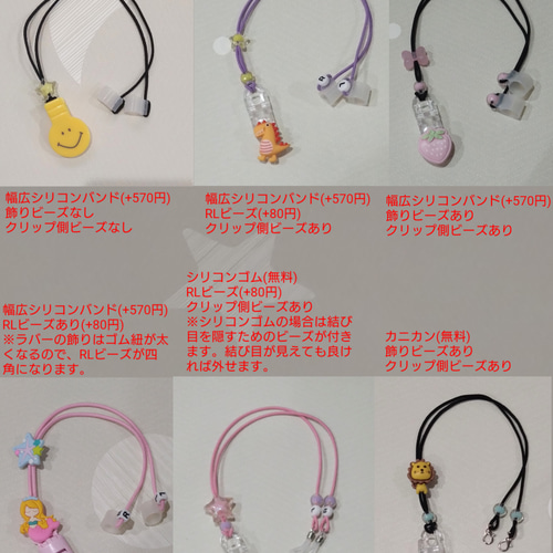 補聴器ストラップ6 雑貨・その他 NANA 通販 14835568｜Creema