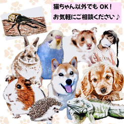 【うちの子花柄キャンバスポーチ】オーダーメイドで作る！ 世界に1つだけの愛猫 愛犬 うちの子グッズ 12枚目の画像