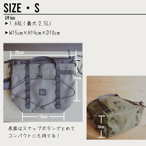グレー・ちびハイカーサコッシュ・S/防水・登山・キャンプ