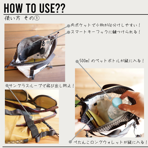 グレー・ちびハイカーサコッシュ・S/防水・登山・キャンプ