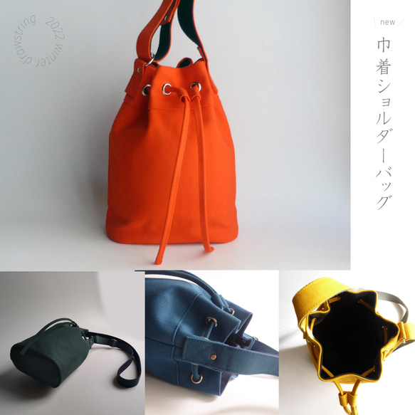 帆布♪巾着ショルダーバッグ(L)❥ハンドメイド❥