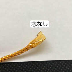 お試しセット　Aセット　2mずつ×5色計10m  組紐　ラメ紐　幅2mm 紐　平紐 15枚目の画像