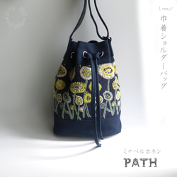 new arrival “path”巾着ショルダーバッグ 1枚目の画像