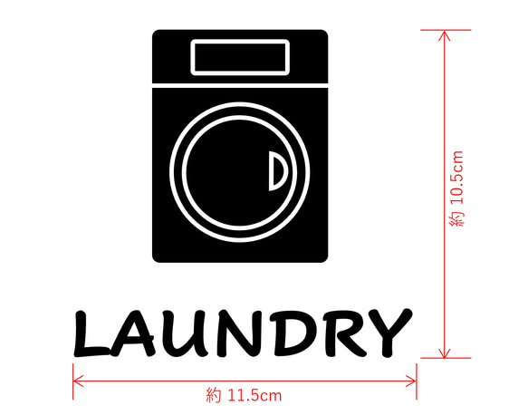 【ドアステッカー】LAUNDRY ドアサインステッカー 再剥離可！カラー:黒/白/金/銀 ランドリールーム 2枚目の画像