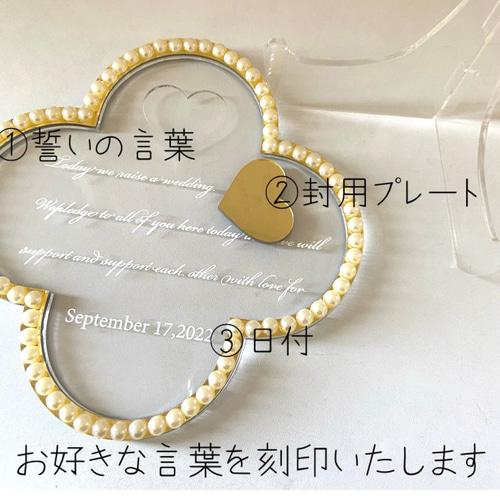 ウェディングドロップス 四つ葉 クリアブルーハート ウェルカム