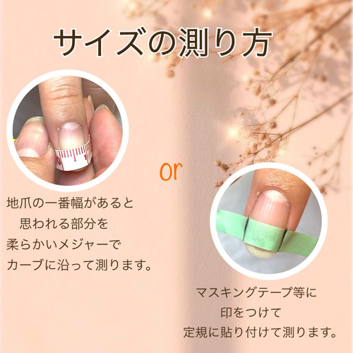 ネイルチップ design No. 21 ネイルチップ（つけ爪） aoaonailtip