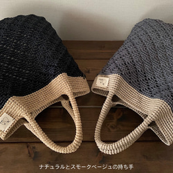 ダイヤ柄かごバッグ：ブラック×ナチュラル 7枚目の画像