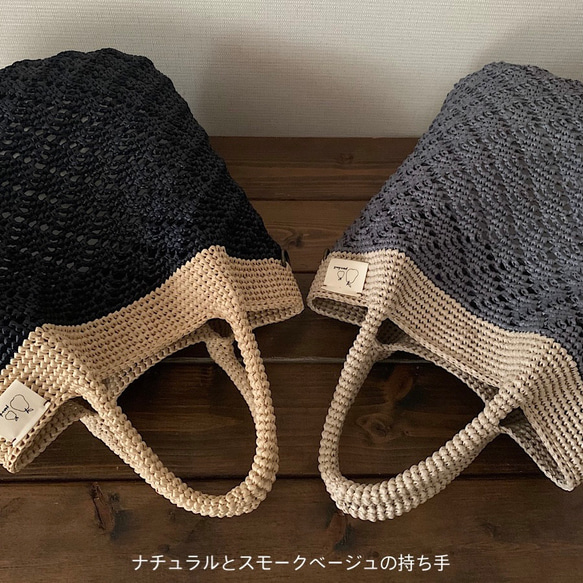 ダイヤ柄かごバッグ：ブラック×ナチュラル 7枚目の画像