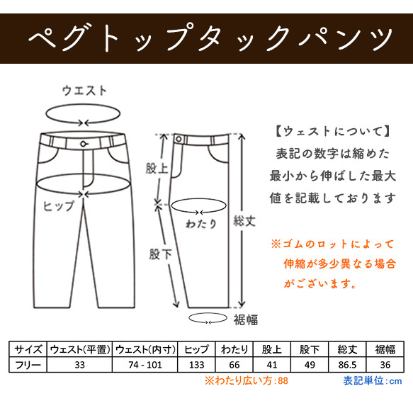 上衣打褶褲/灰色/Mikawa 紡織物 第4張的照片