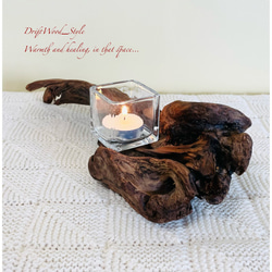 流木インテリア 無骨で個性的な造形の流木スタンド キャンドルホルダー ロウソク 癒し ランプ アロマ 自然 照明 北欧 4枚目の画像