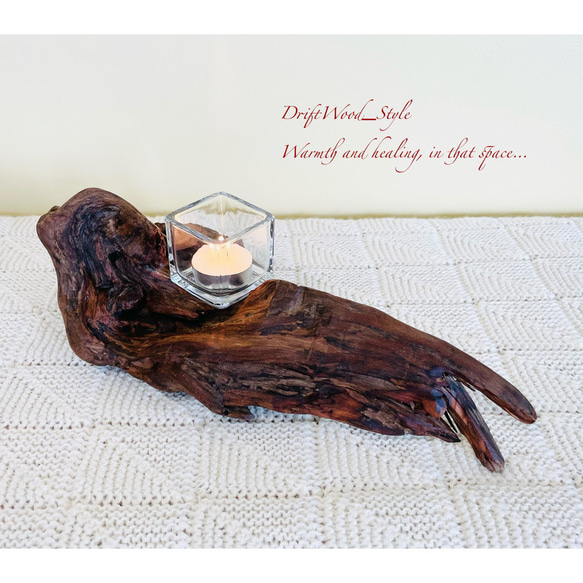 流木インテリア 無骨で個性的な造形の流木スタンド キャンドルホルダー ロウソク 癒し ランプ アロマ 自然 照明 北欧 7枚目の画像